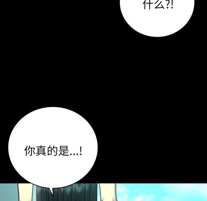 [韩国漫画] 背叛的开始 剧情,熟女人妻#[149P]-85