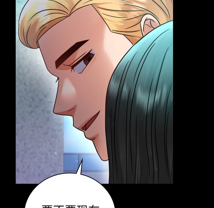 [韩国漫画] 背叛的开始 剧情,熟女人妻#[149P]-97