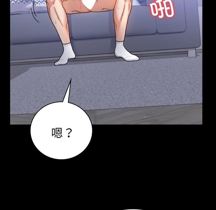 [韩国漫画] 背叛的开始 剧情,熟女人妻#[175P]-100