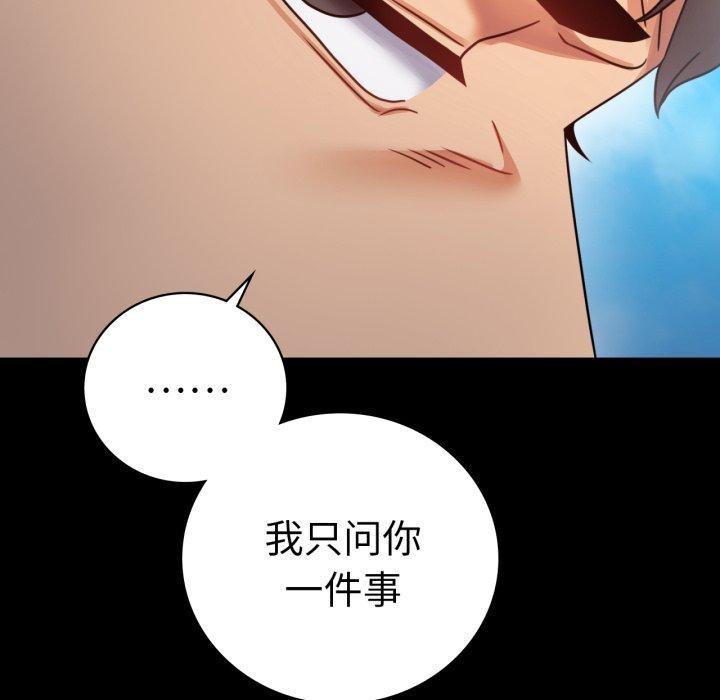 [韩国漫画] 背叛的开始 剧情,熟女人妻#[175P]-127