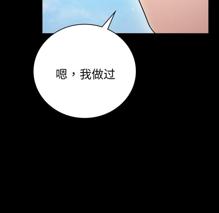 [韩国漫画] 背叛的开始 剧情,熟女人妻#[175P]-137