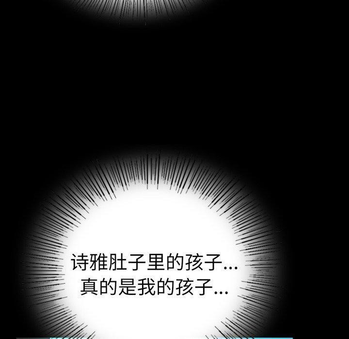 [韩国漫画] 背叛的开始 剧情,熟女人妻#[175P]-140