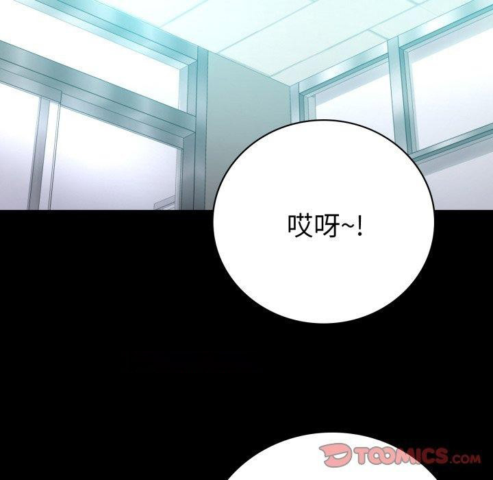 [韩国漫画] 背叛的开始 剧情,熟女人妻#[175P]-164