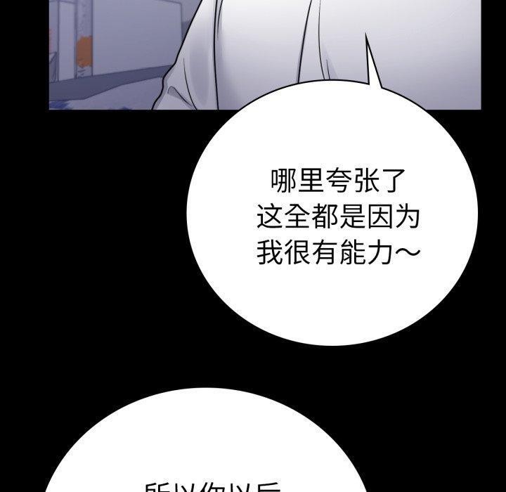 [韩国漫画] 背叛的开始 剧情,熟女人妻#[175P]-40