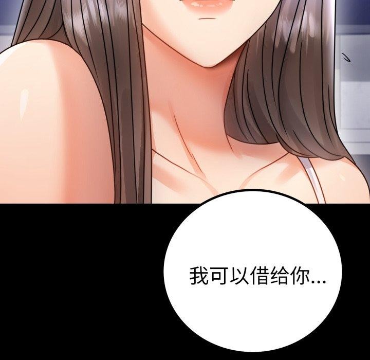 [韩国漫画] 背叛的开始 剧情,熟女人妻#[175P]-44