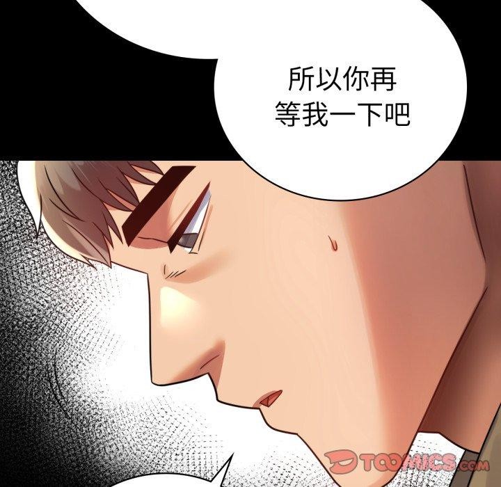 [韩国漫画] 背叛的开始 剧情,熟女人妻#[156P]-102