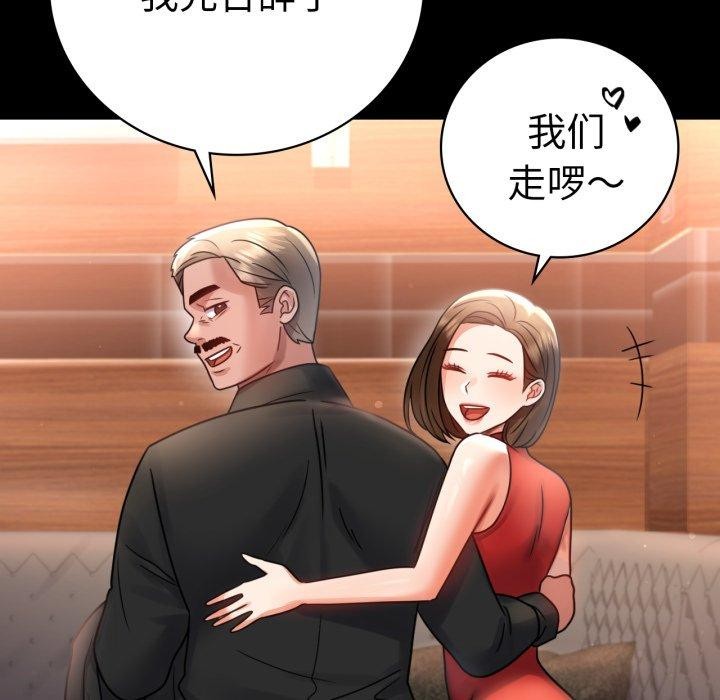 [韩国漫画] 背叛的开始 剧情,熟女人妻#[156P]-106