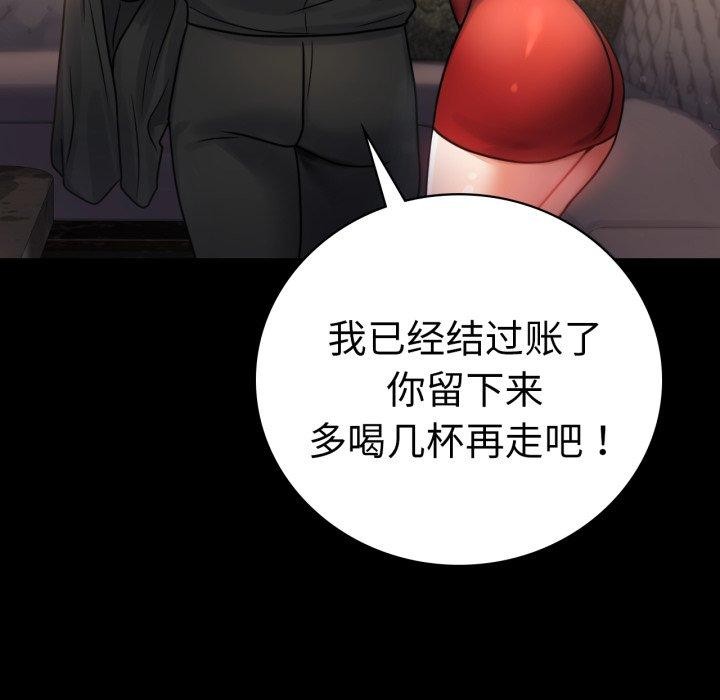 [韩国漫画] 背叛的开始 剧情,熟女人妻#[156P]-107
