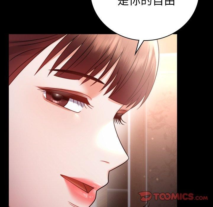 [韩国漫画] 背叛的开始 剧情,熟女人妻#[156P]-129