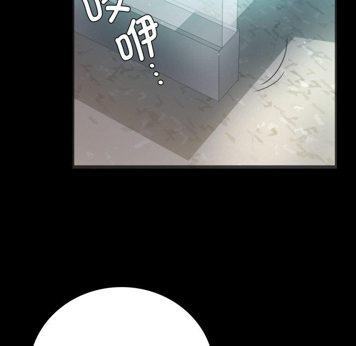 [韩国漫画] 背叛的开始 剧情,熟女人妻#[156P]-139