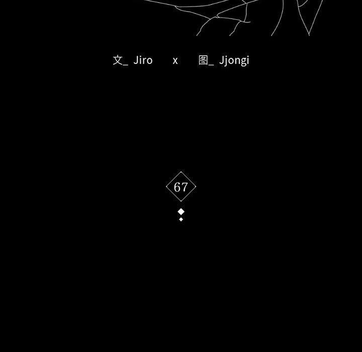 [韩国漫画] 背叛的开始 剧情,熟女人妻#[156P]-14