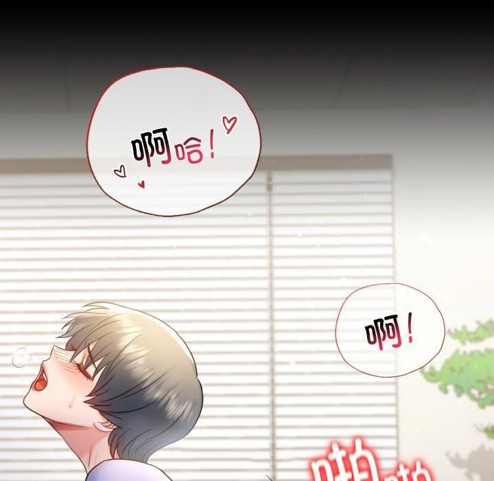 [韩国漫画] 背叛的开始 剧情,熟女人妻#[156P]-30