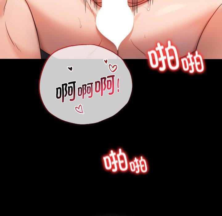 [韩国漫画] 背叛的开始 剧情,熟女人妻#[156P]-40