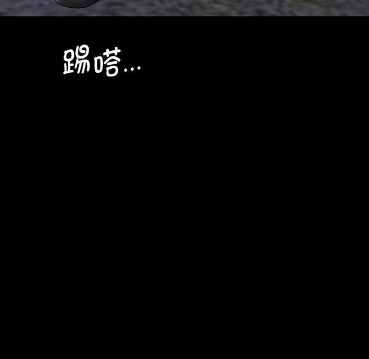 [韩国漫画] 背叛的开始 剧情,熟女人妻#[156P]-54