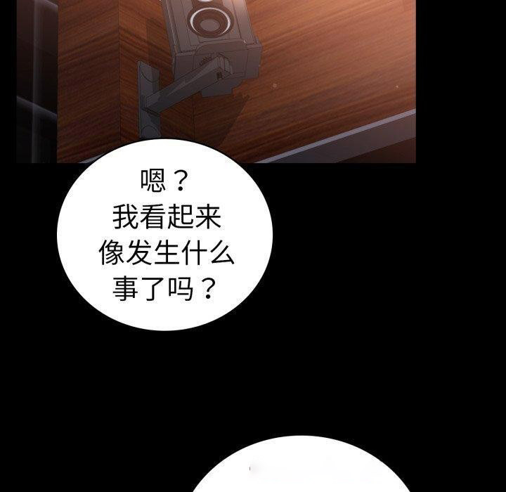 [韩国漫画] 背叛的开始 剧情,熟女人妻#[156P]-60