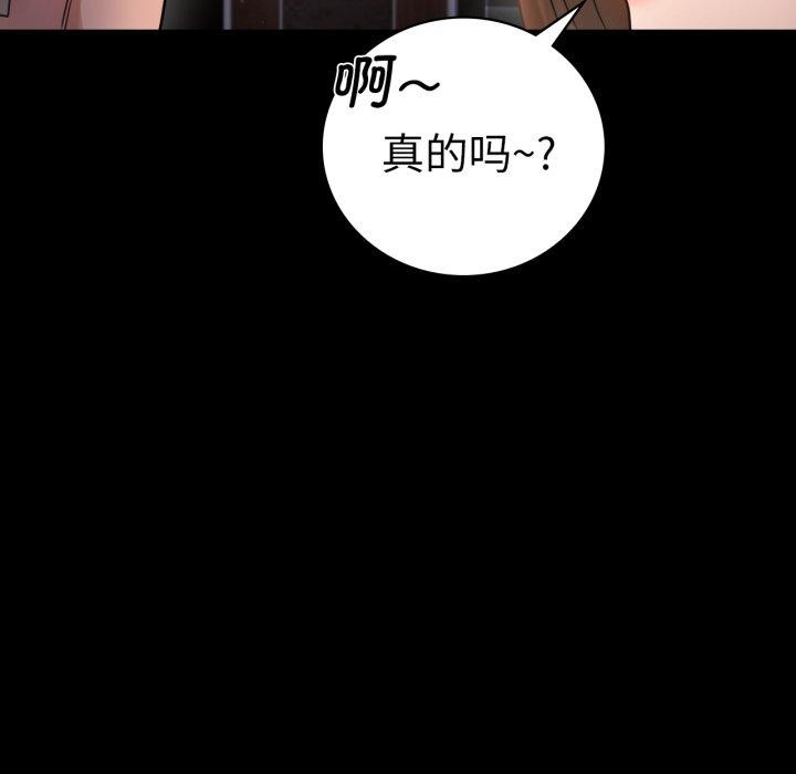 [韩国漫画] 背叛的开始 剧情,熟女人妻#[156P]-65