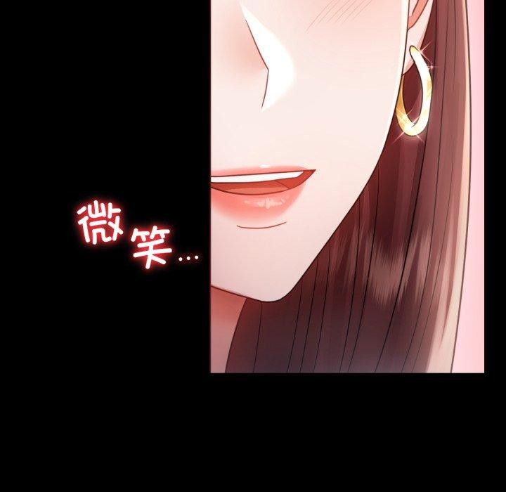 [韩国漫画] 背叛的开始 剧情,熟女人妻#[156P]-87
