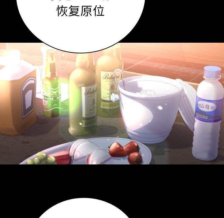 [韩国漫画] 背叛的开始 剧情,熟女人妻#[156P]-96