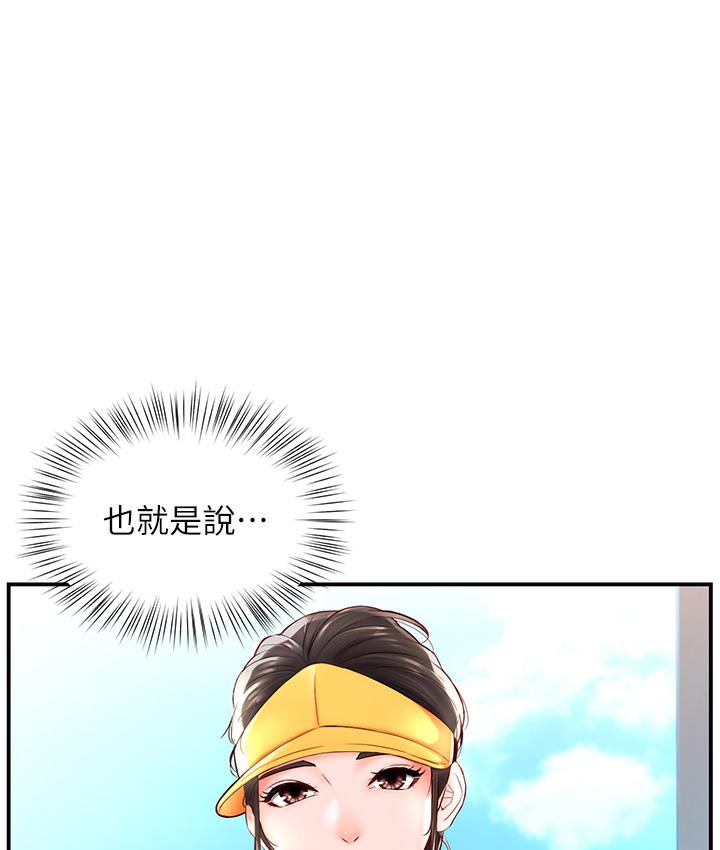 [韩国漫画] 痒乐多阿姨 剧情,巨乳大奶#[238P]-101