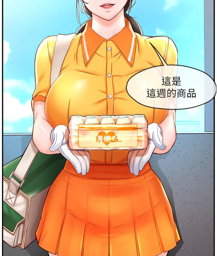 [韩国漫画] 痒乐多阿姨 剧情,巨乳大奶#[238P]-102