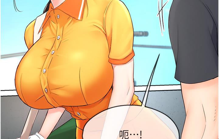 [韩国漫画] 痒乐多阿姨 剧情,巨乳大奶#[238P]-111