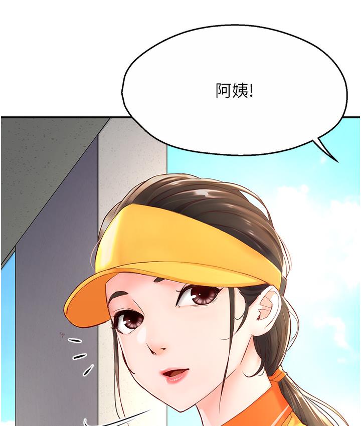 [韩国漫画] 痒乐多阿姨 剧情,巨乳大奶#[238P]-113