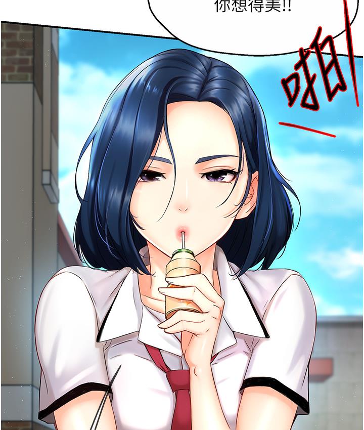 [韩国漫画] 痒乐多阿姨 剧情,巨乳大奶#[238P]-12