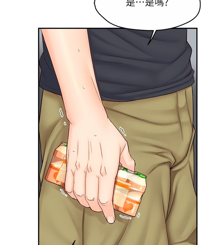 [韩国漫画] 痒乐多阿姨 剧情,巨乳大奶#[238P]-120