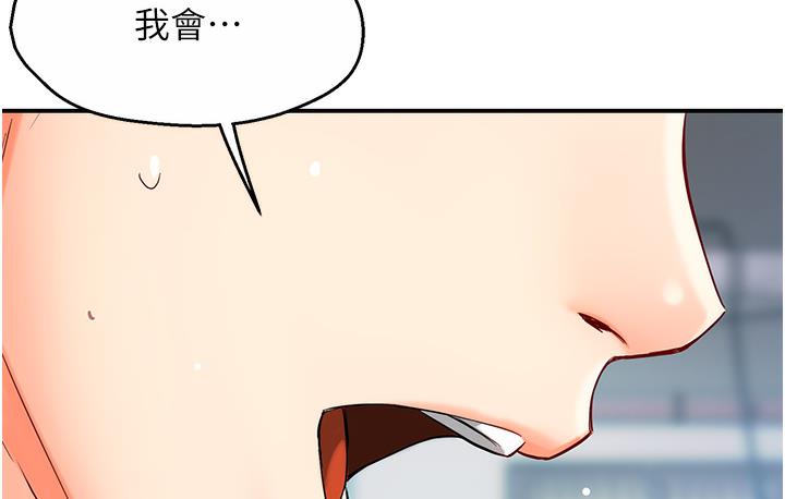 [韩国漫画] 痒乐多阿姨 剧情,巨乳大奶#[238P]-125