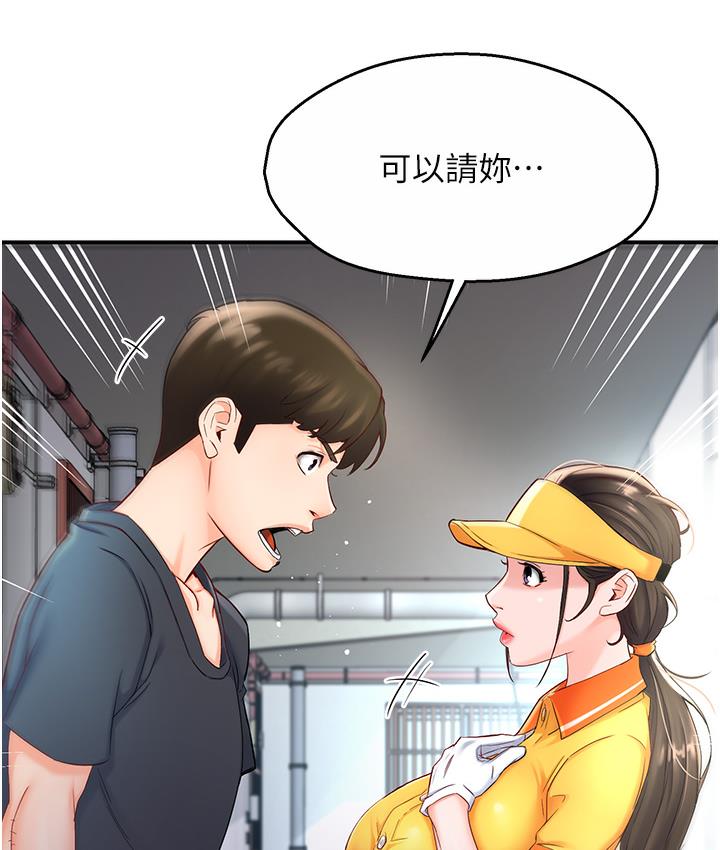[韩国漫画] 痒乐多阿姨 剧情,巨乳大奶#[238P]-127
