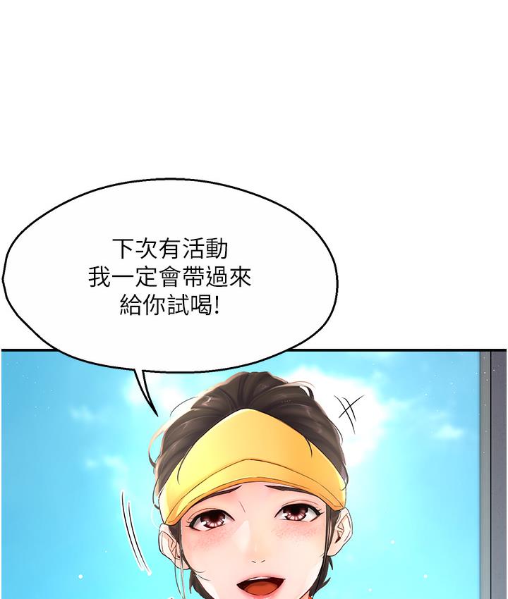 [韩国漫画] 痒乐多阿姨 剧情,巨乳大奶#[238P]-137