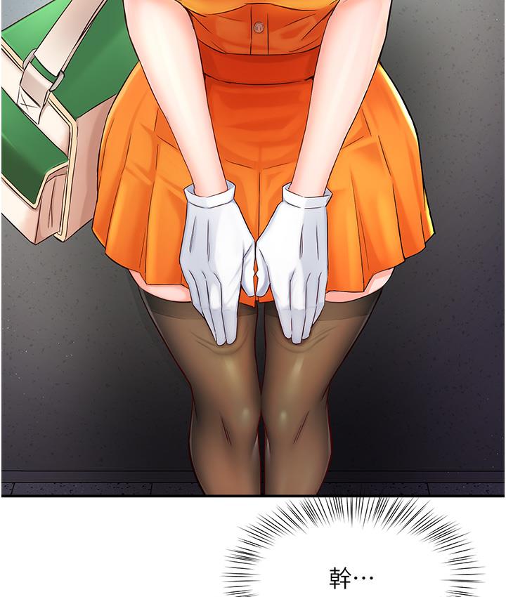 [韩国漫画] 痒乐多阿姨 剧情,巨乳大奶#[238P]-139