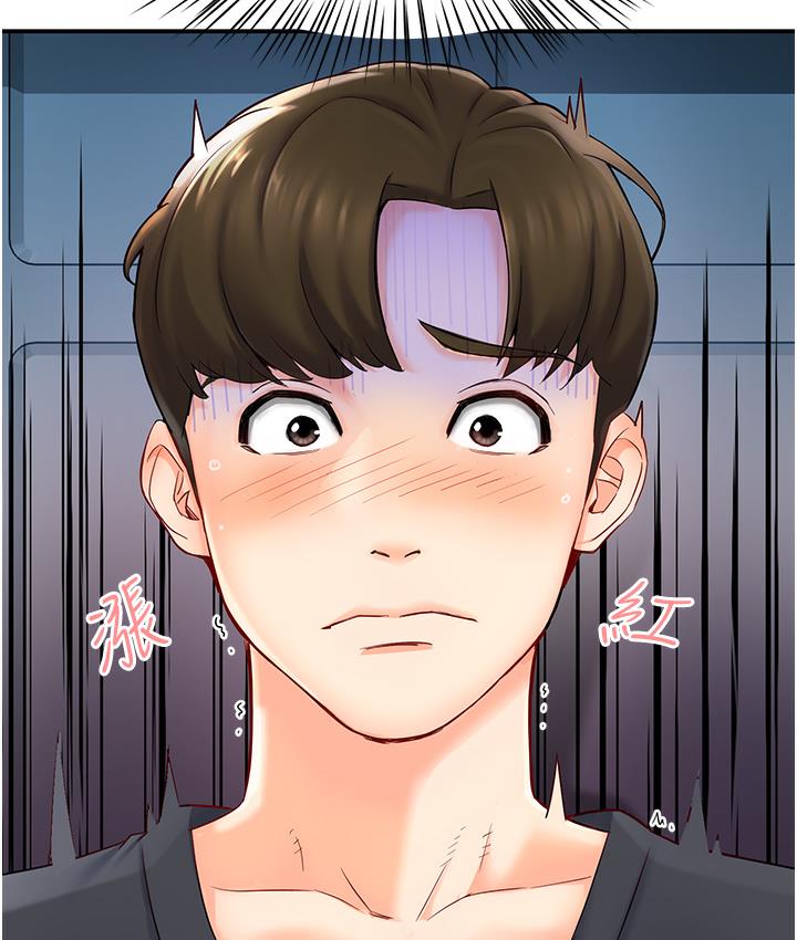 [韩国漫画] 痒乐多阿姨 剧情,巨乳大奶#[238P]-141