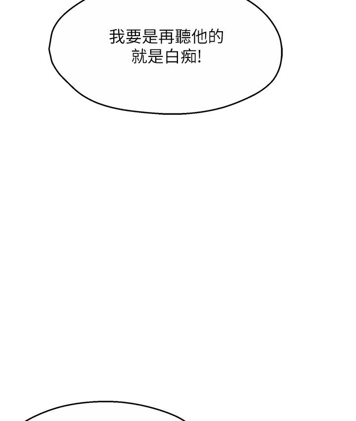 [韩国漫画] 痒乐多阿姨 剧情,巨乳大奶#[238P]-148