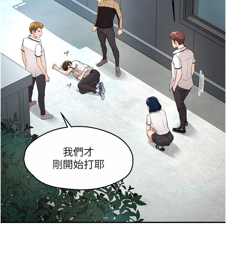 [韩国漫画] 痒乐多阿姨 剧情,巨乳大奶#[238P]-15