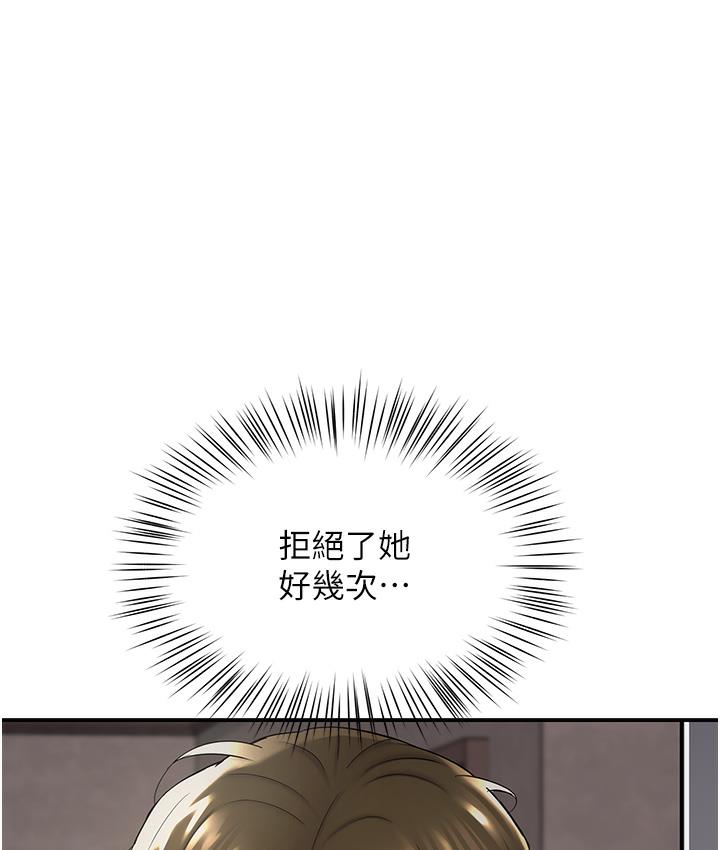 [韩国漫画] 痒乐多阿姨 剧情,巨乳大奶#[238P]-158