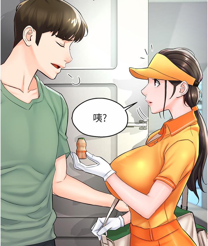[韩国漫画] 痒乐多阿姨 剧情,巨乳大奶#[238P]-164