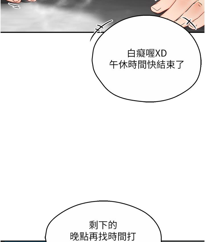 [韩国漫画] 痒乐多阿姨 剧情,巨乳大奶#[238P]-18
