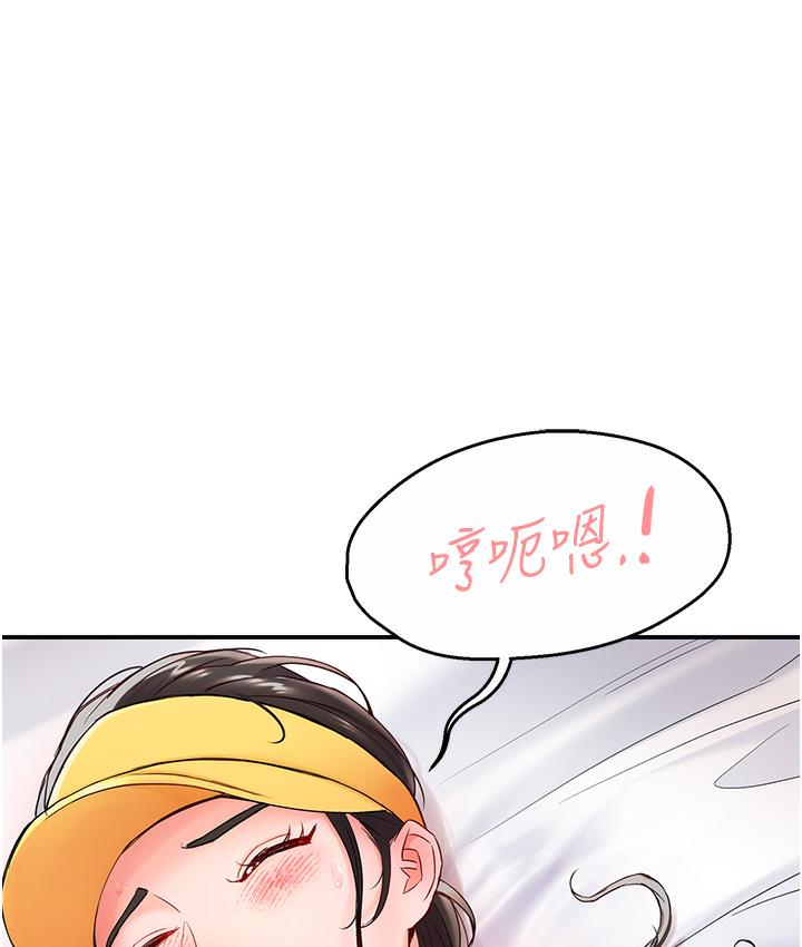 [韩国漫画] 痒乐多阿姨 剧情,巨乳大奶#[238P]-180