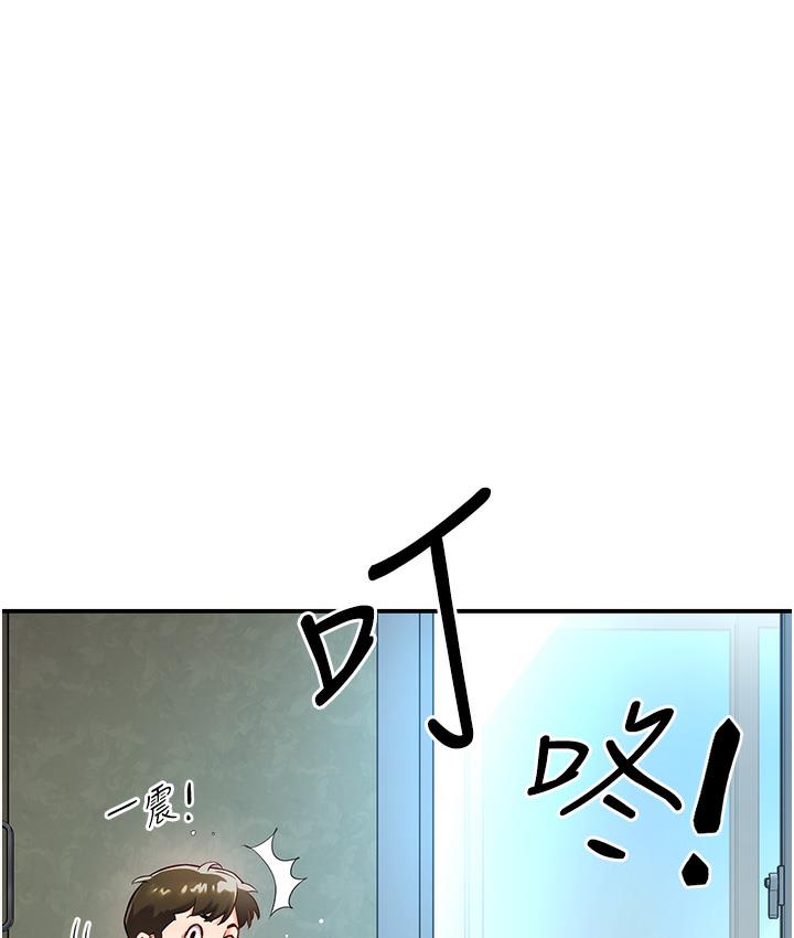 [韩国漫画] 痒乐多阿姨 剧情,巨乳大奶#[238P]-194