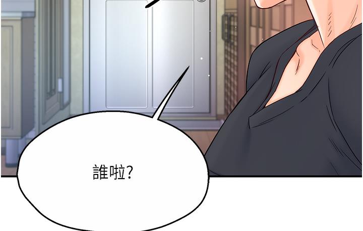 [韩国漫画] 痒乐多阿姨 剧情,巨乳大奶#[238P]-197