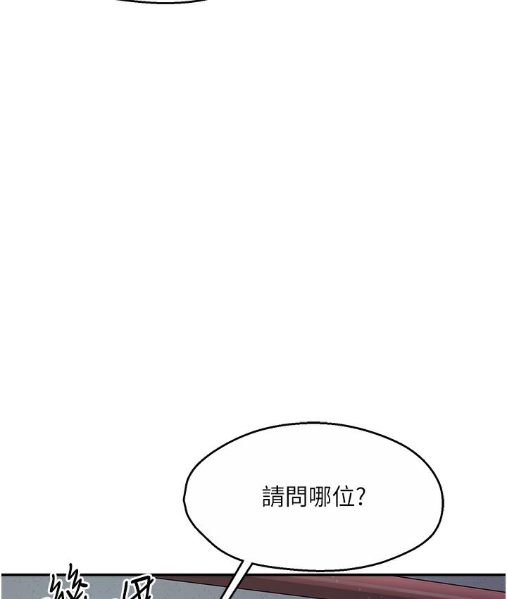 [韩国漫画] 痒乐多阿姨 剧情,巨乳大奶#[238P]-198