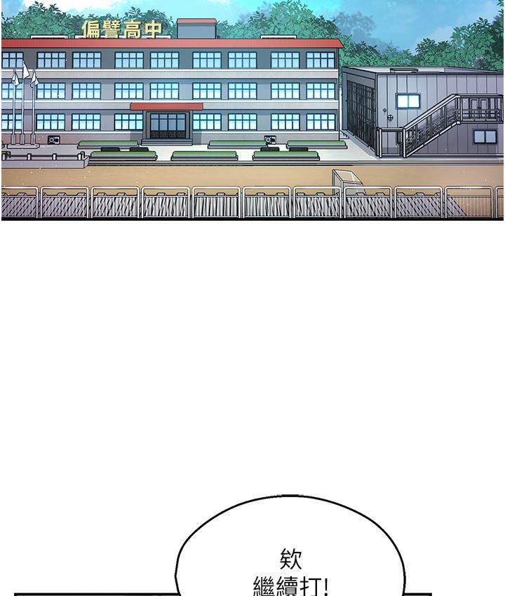 [韩国漫画] 痒乐多阿姨 剧情,巨乳大奶#[238P]-2