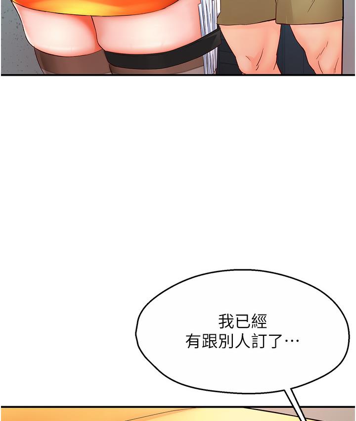 [韩国漫画] 痒乐多阿姨 剧情,巨乳大奶#[238P]-211