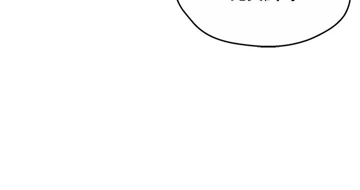 [韩国漫画] 痒乐多阿姨 剧情,巨乳大奶#[238P]-222