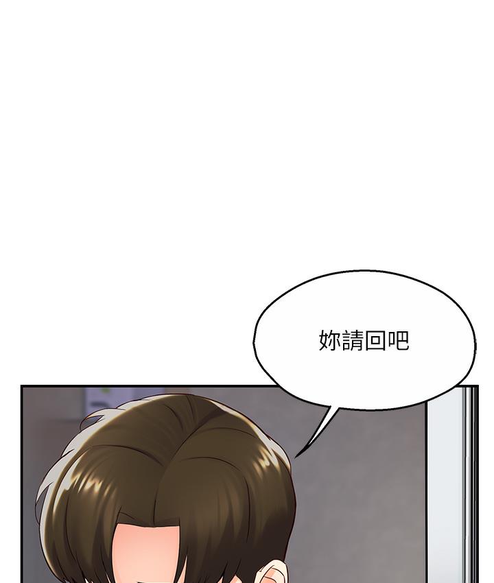 [韩国漫画] 痒乐多阿姨 剧情,巨乳大奶#[238P]-223