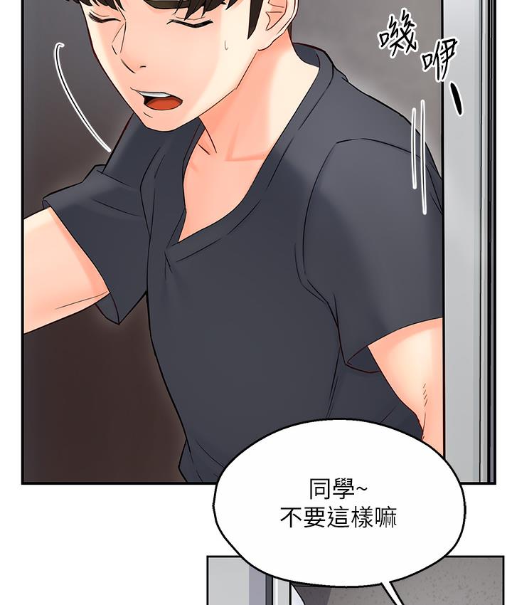 [韩国漫画] 痒乐多阿姨 剧情,巨乳大奶#[238P]-224