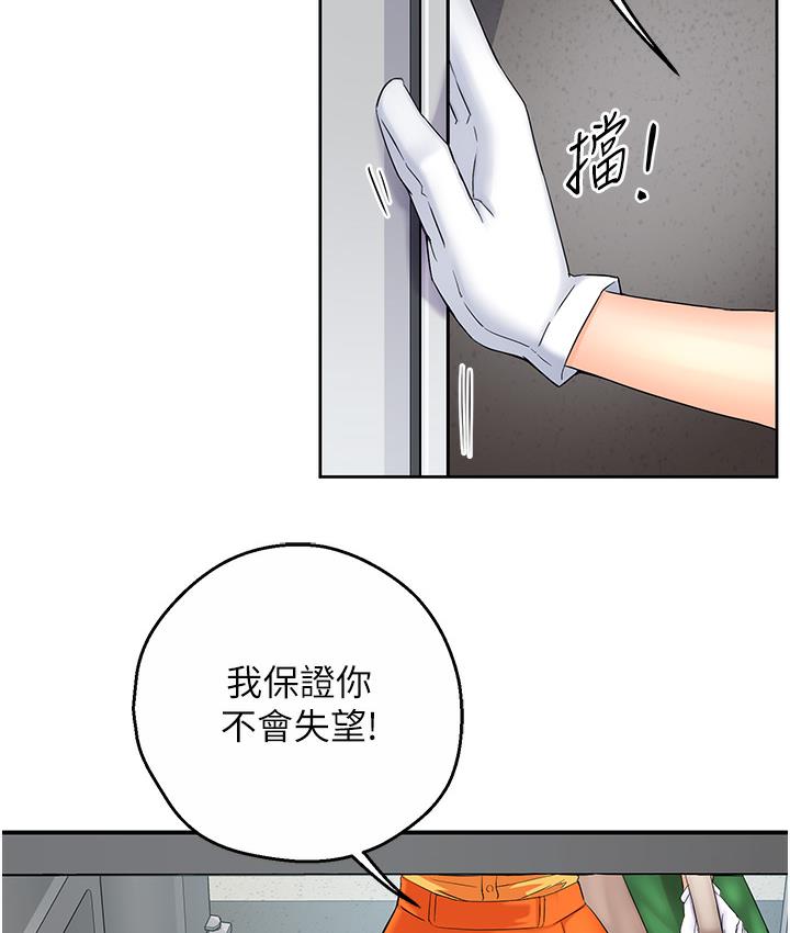 [韩国漫画] 痒乐多阿姨 剧情,巨乳大奶#[238P]-225