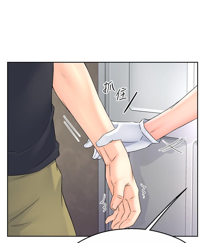 [韩国漫画] 痒乐多阿姨 剧情,巨乳大奶#[238P]-232