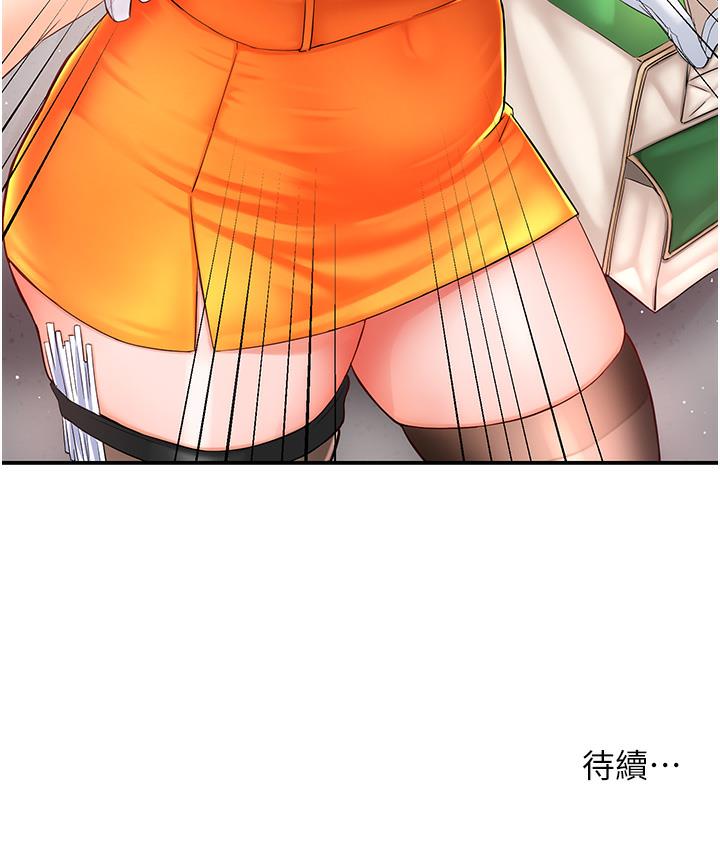 [韩国漫画] 痒乐多阿姨 剧情,巨乳大奶#[238P]-238